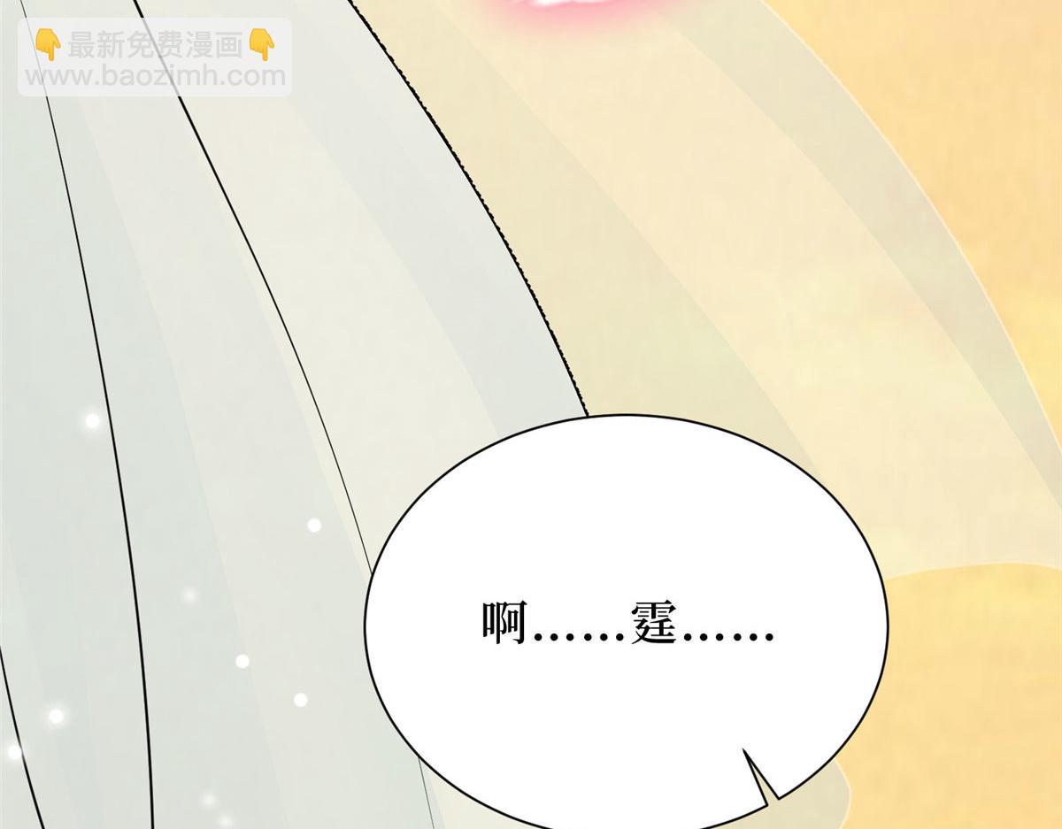 第266话 最甜美的礼物96