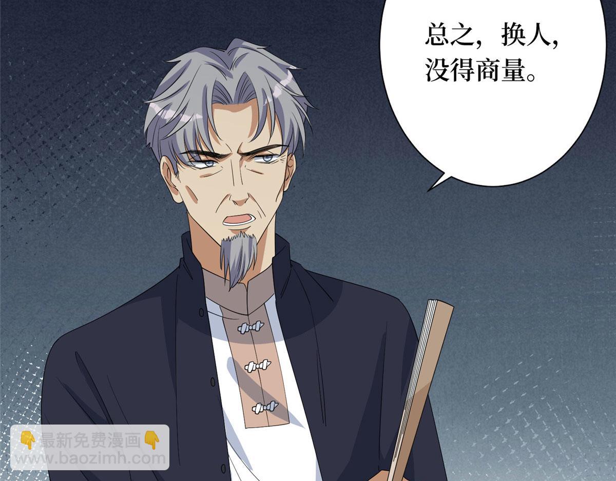 第267话 大明星变小助理10