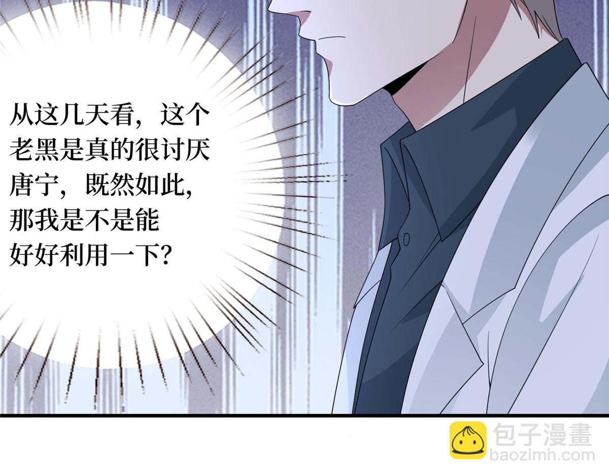 第267话 大明星变小助理102