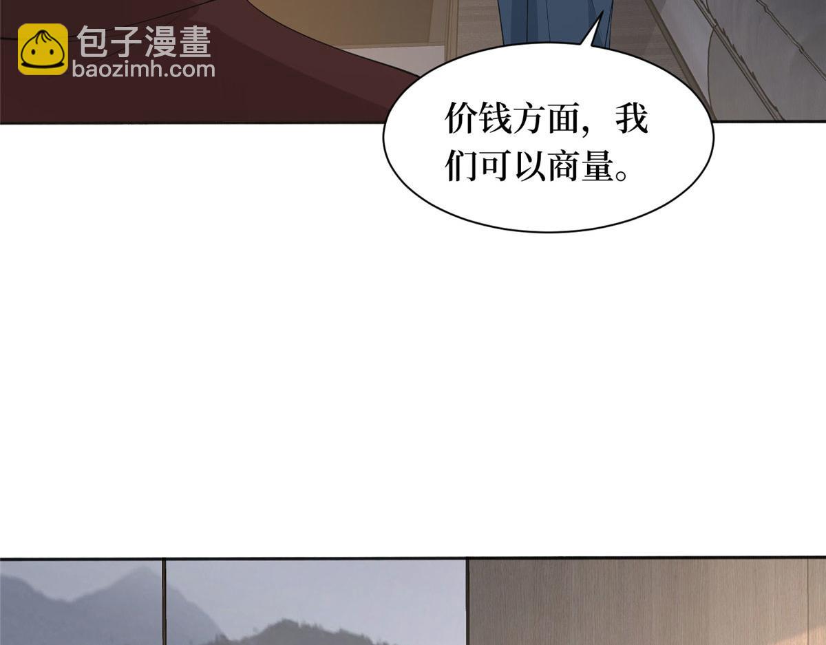 第267话 大明星变小助理118