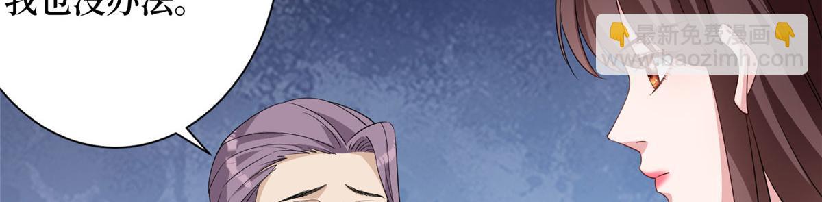 第267话 大明星变小助理12
