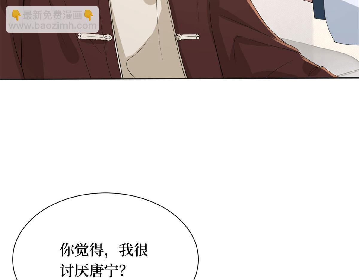 第267话 大明星变小助理121