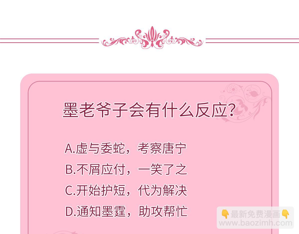 第267话 大明星变小助理126
