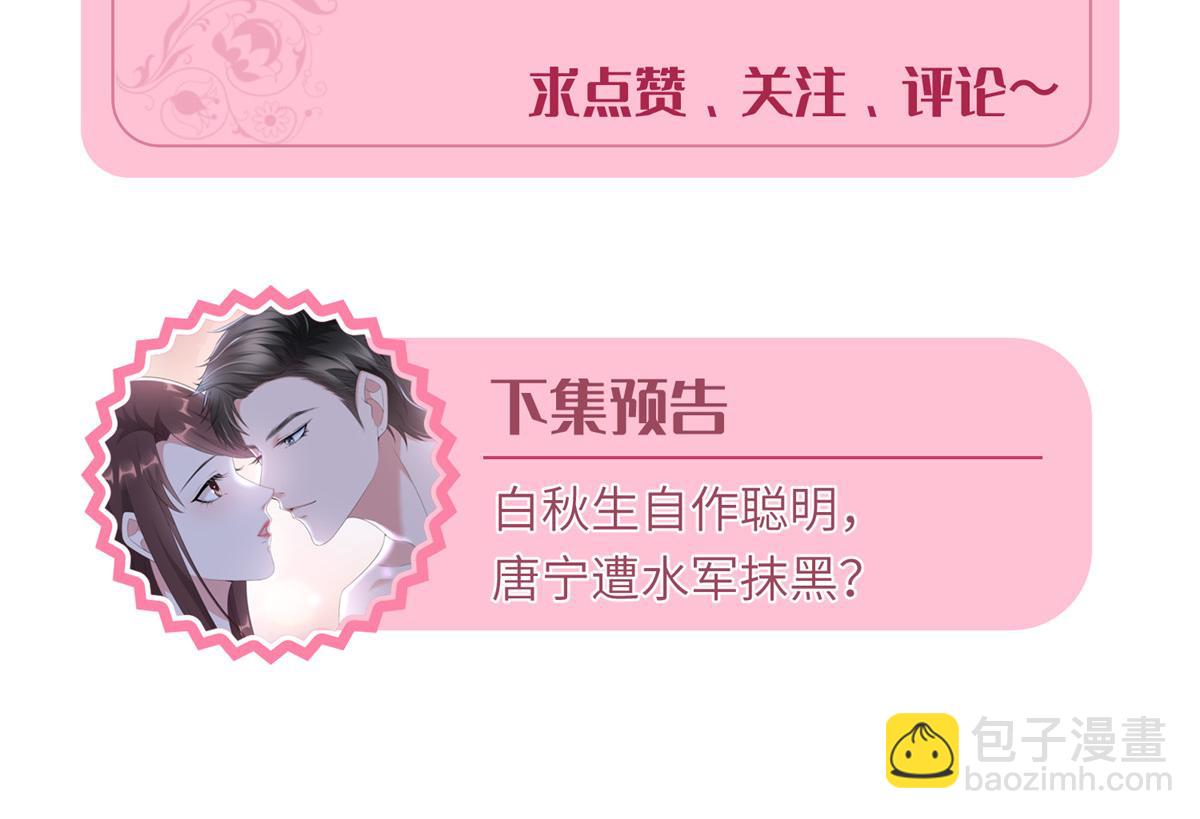 第267话 大明星变小助理127