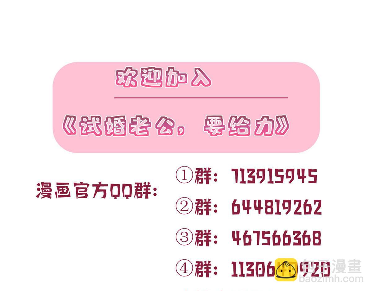 第267话 大明星变小助理128