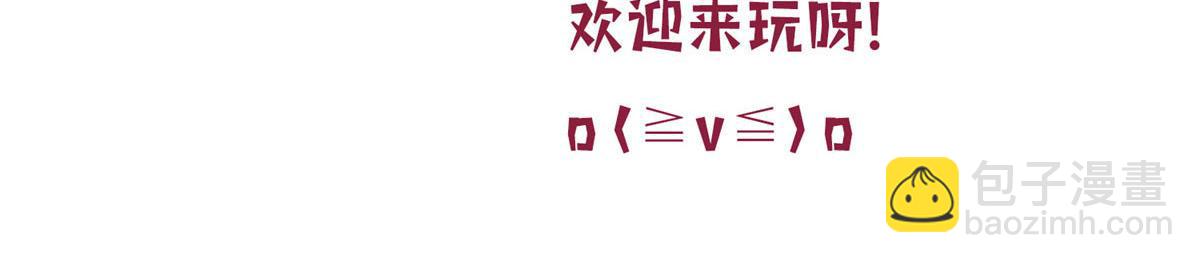 第267话 大明星变小助理129
