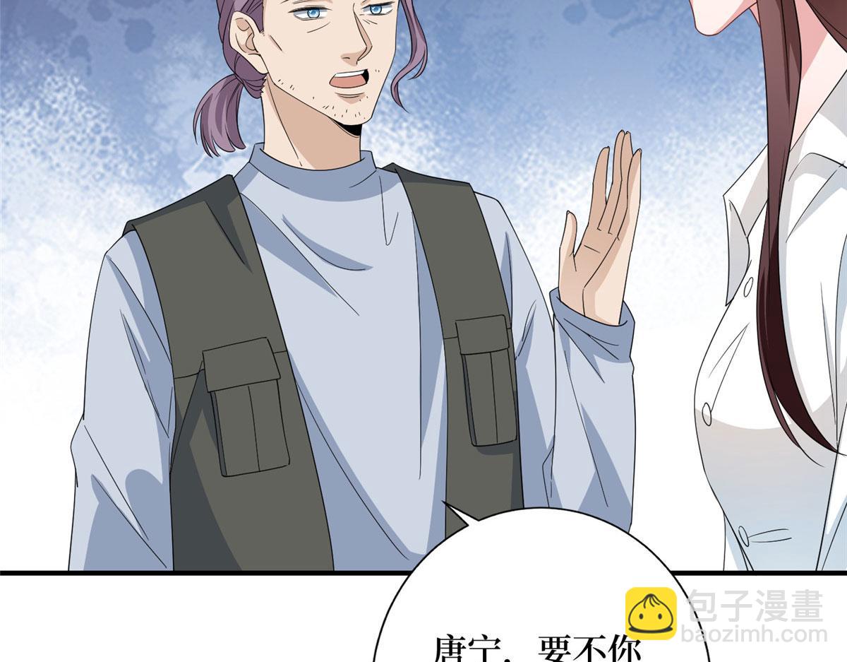 第267话 大明星变小助理13
