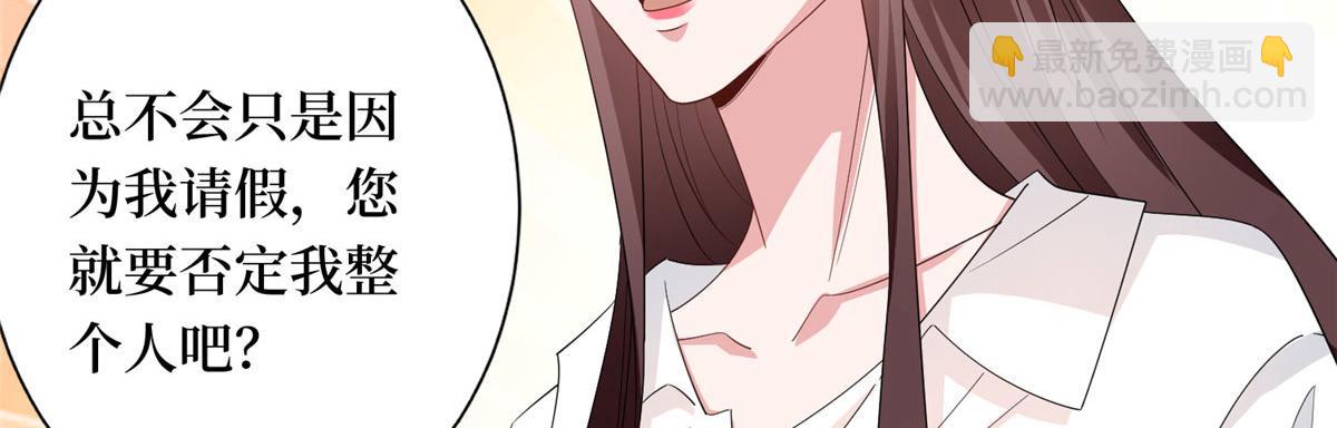 第267话 大明星变小助理18