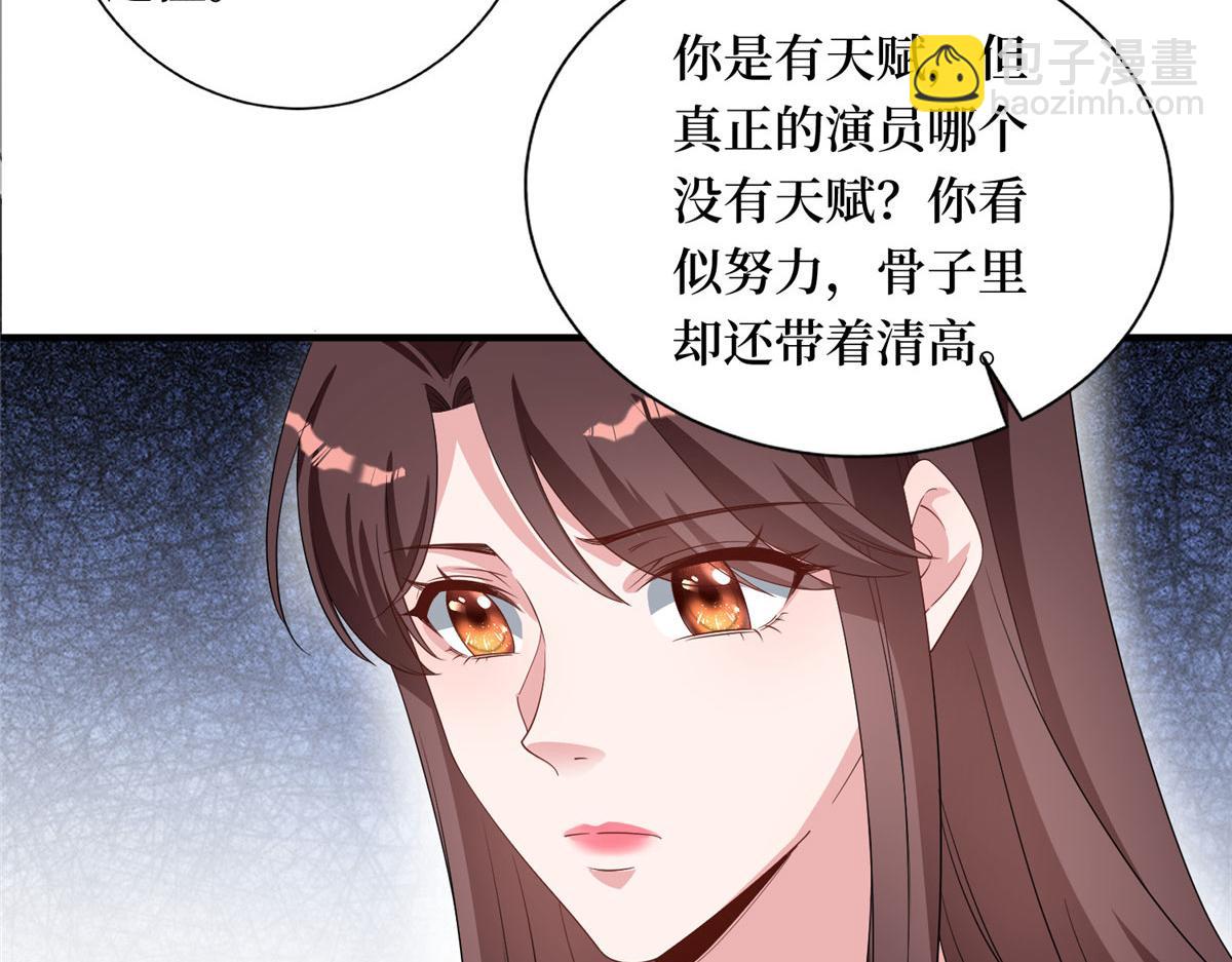 第267话 大明星变小助理23