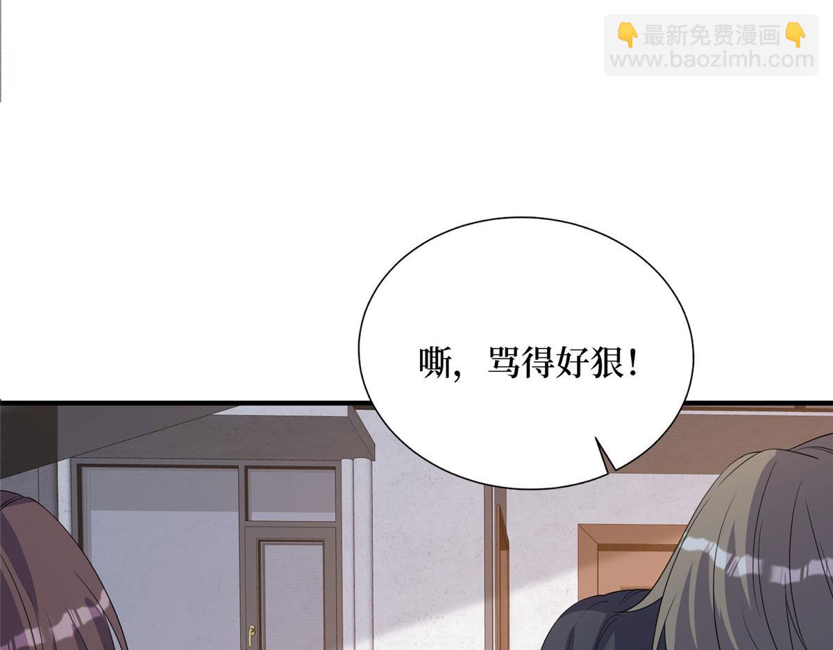 第267话 大明星变小助理31
