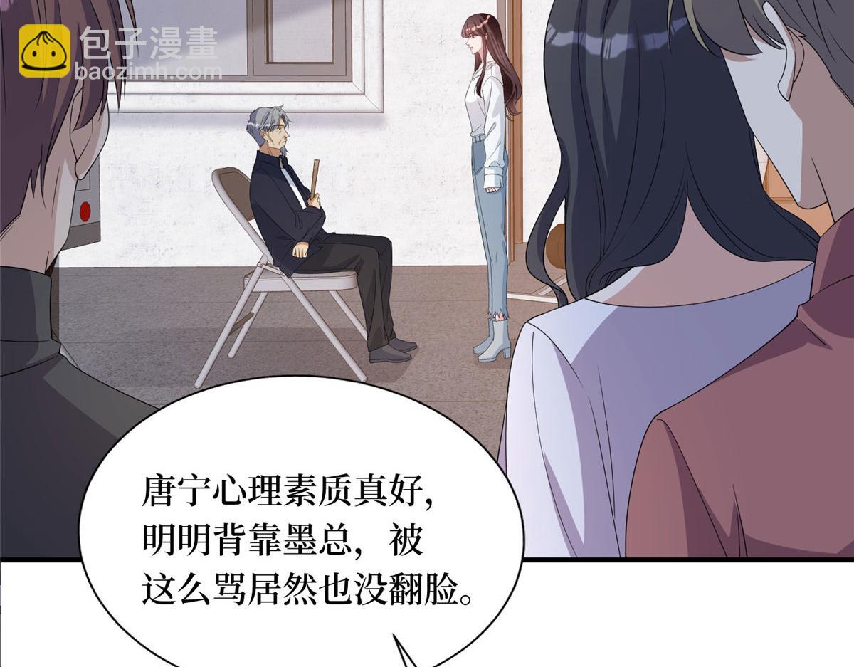 第267话 大明星变小助理32