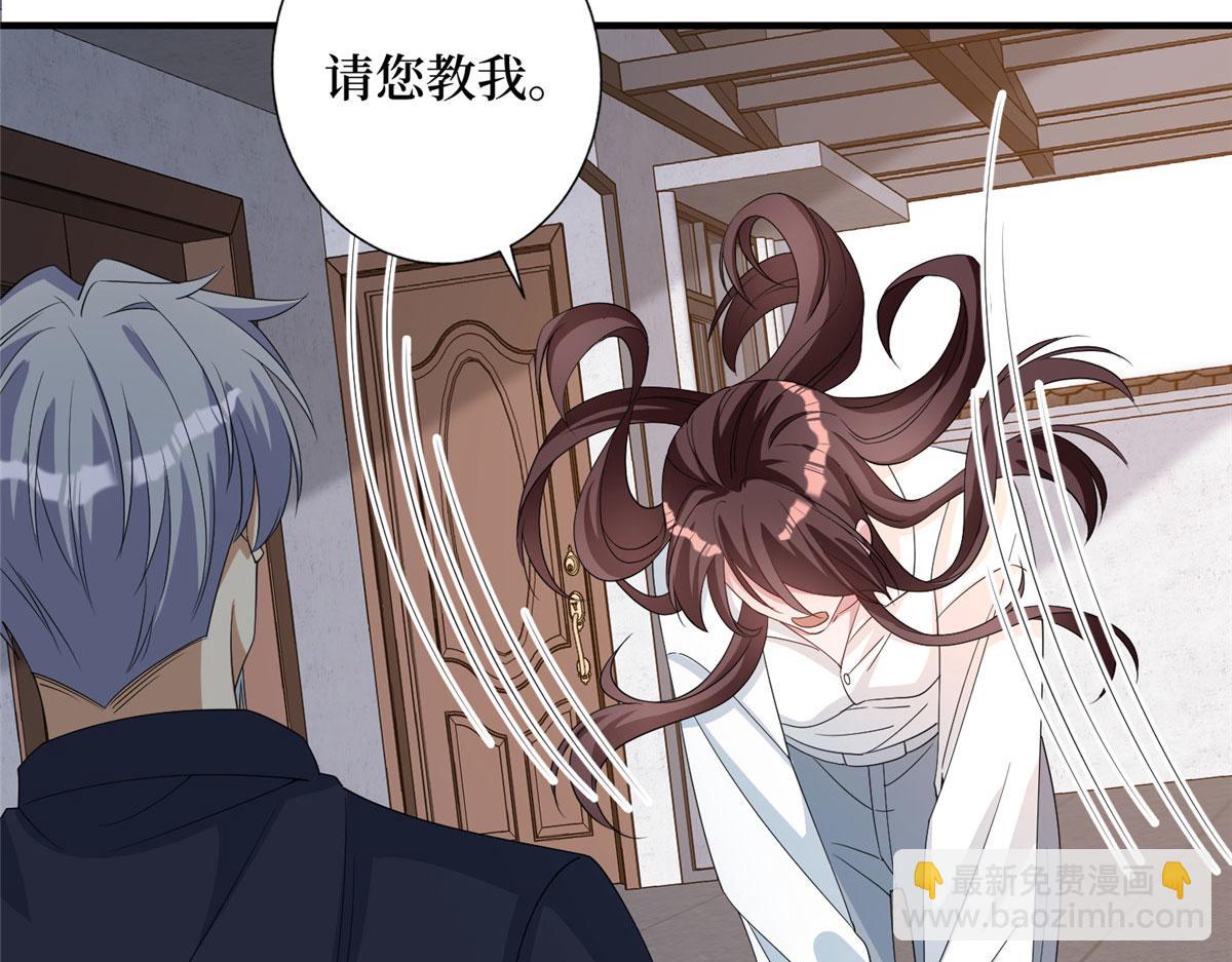 第267话 大明星变小助理34