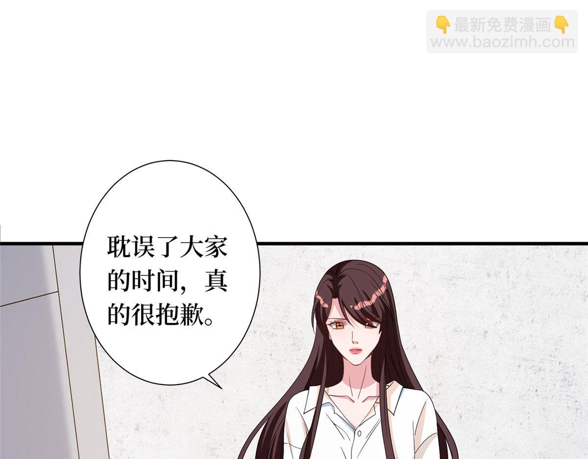 第267话 大明星变小助理4