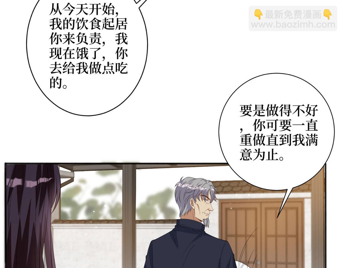 第267话 大明星变小助理44