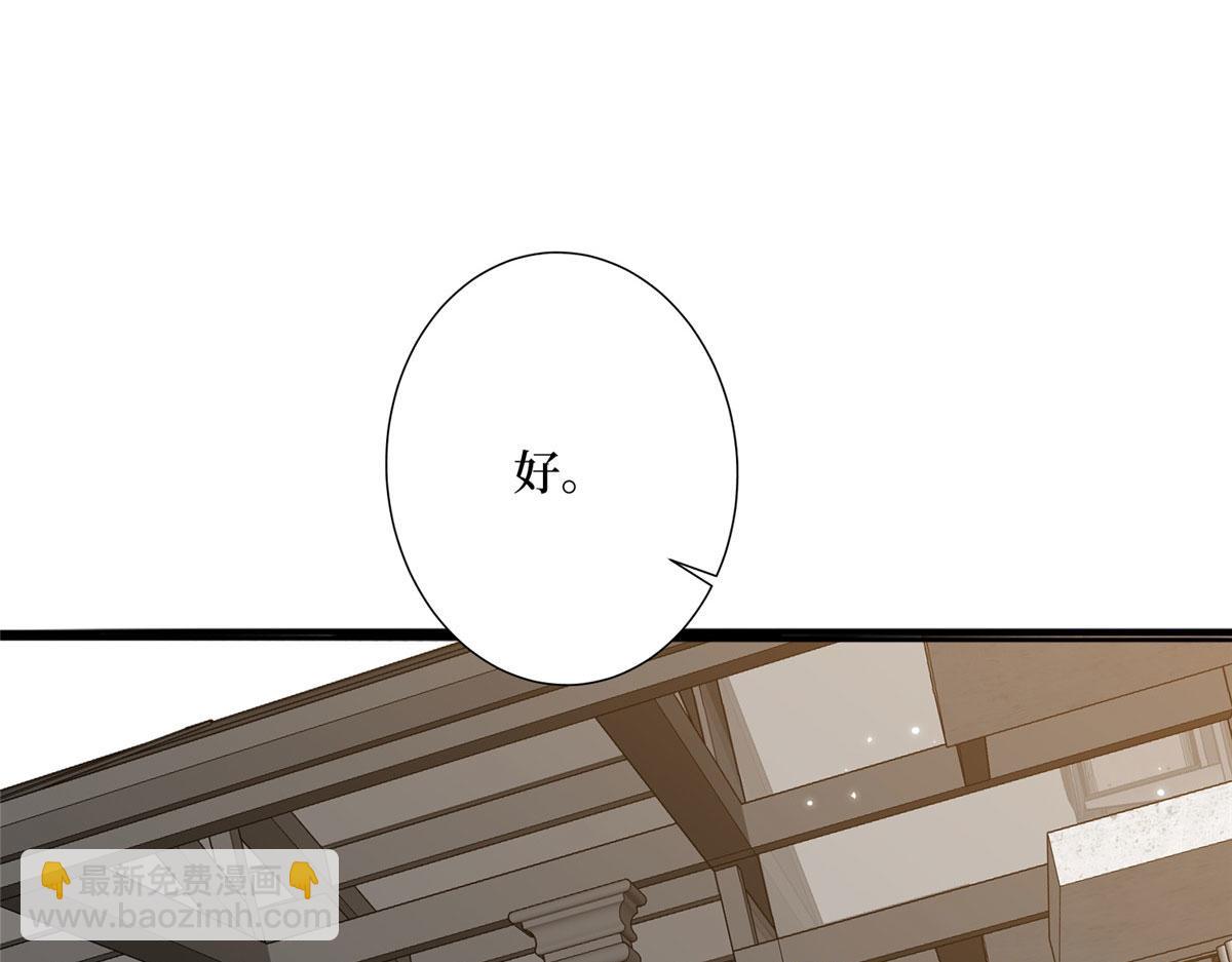 第267话 大明星变小助理53