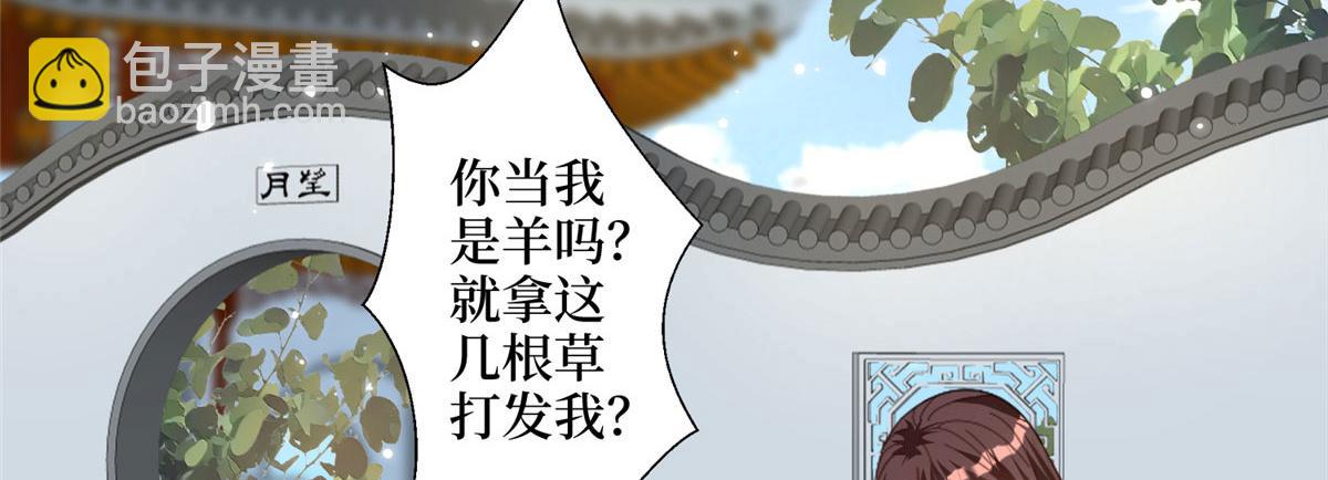 第267话 大明星变小助理61