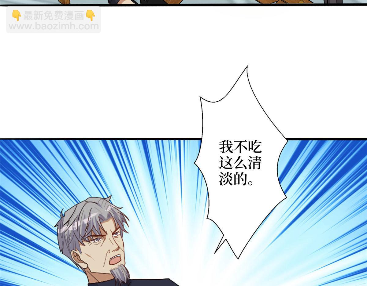 第267话 大明星变小助理63