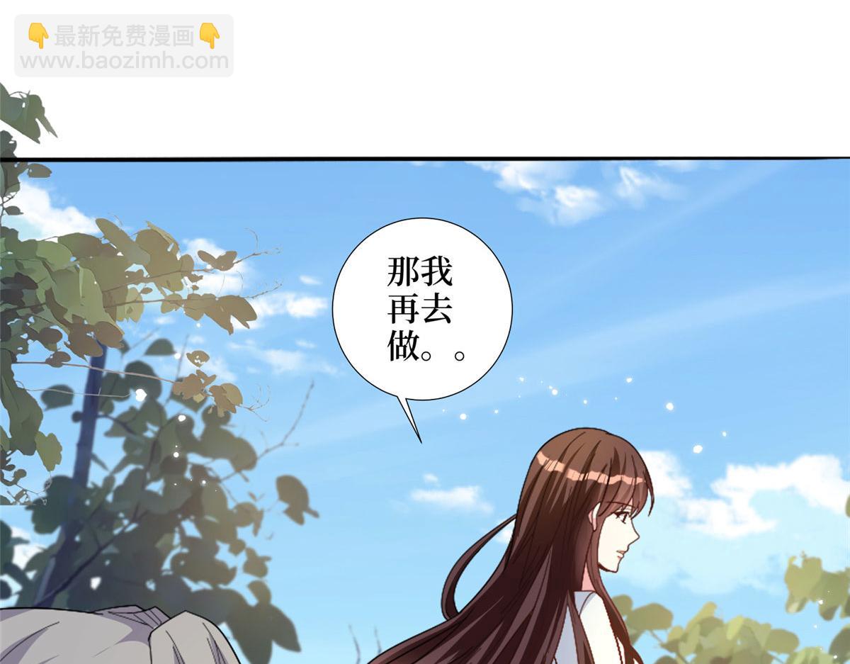 第267话 大明星变小助理66