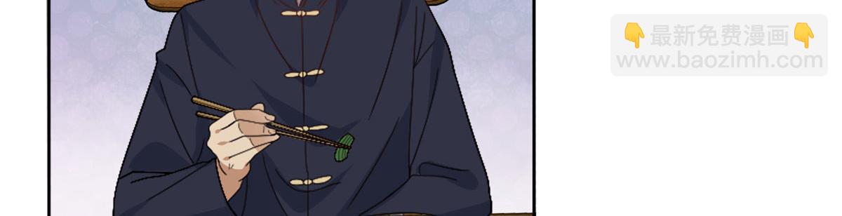 第267话 大明星变小助理70