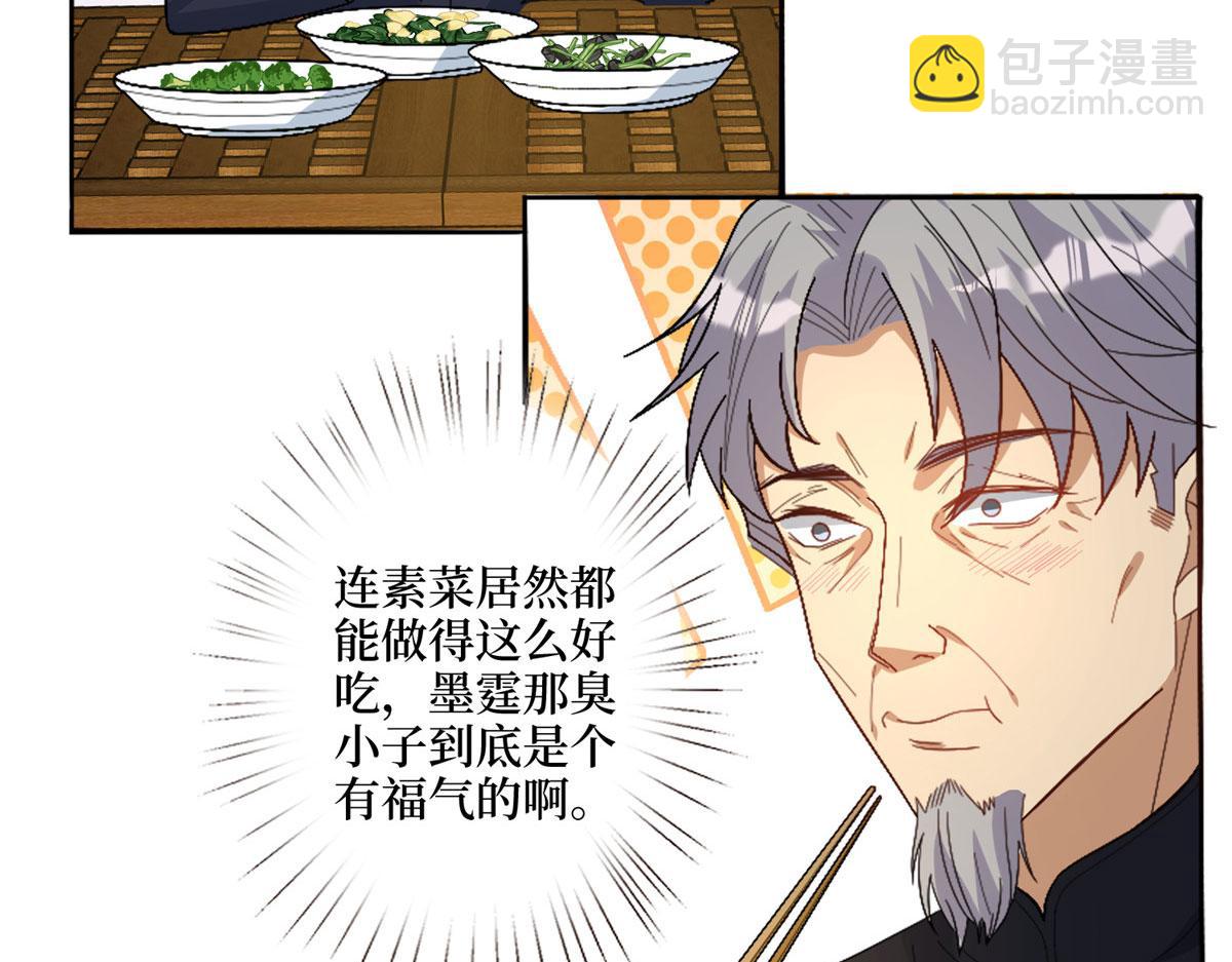 第267话 大明星变小助理71