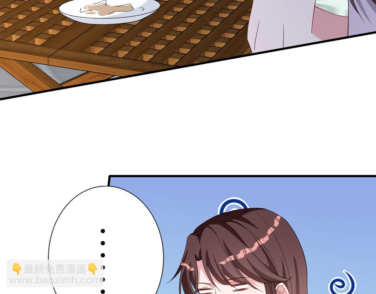 第267话 大明星变小助理78
