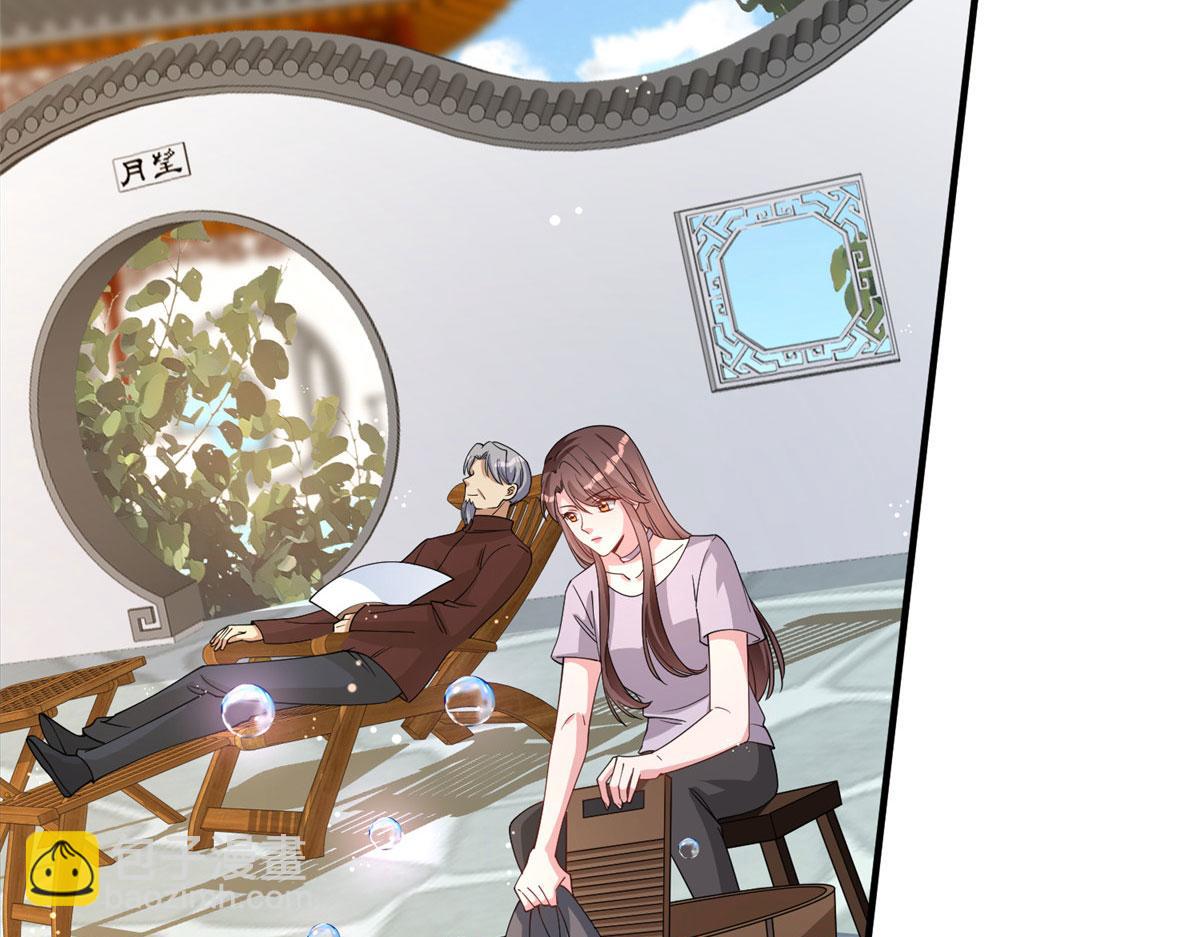 第267话 大明星变小助理83
