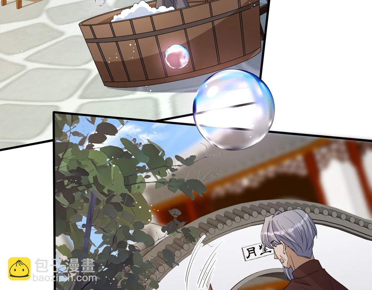 第267话 大明星变小助理84