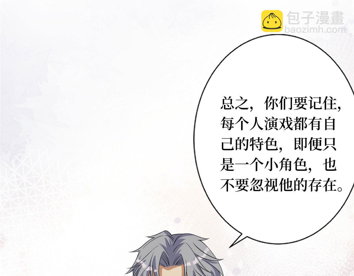 第267话 大明星变小助理89