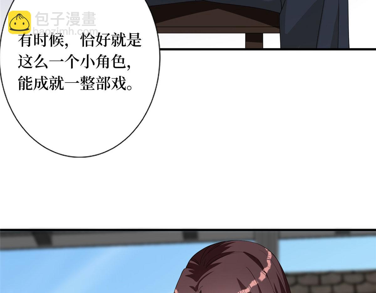第267话 大明星变小助理92