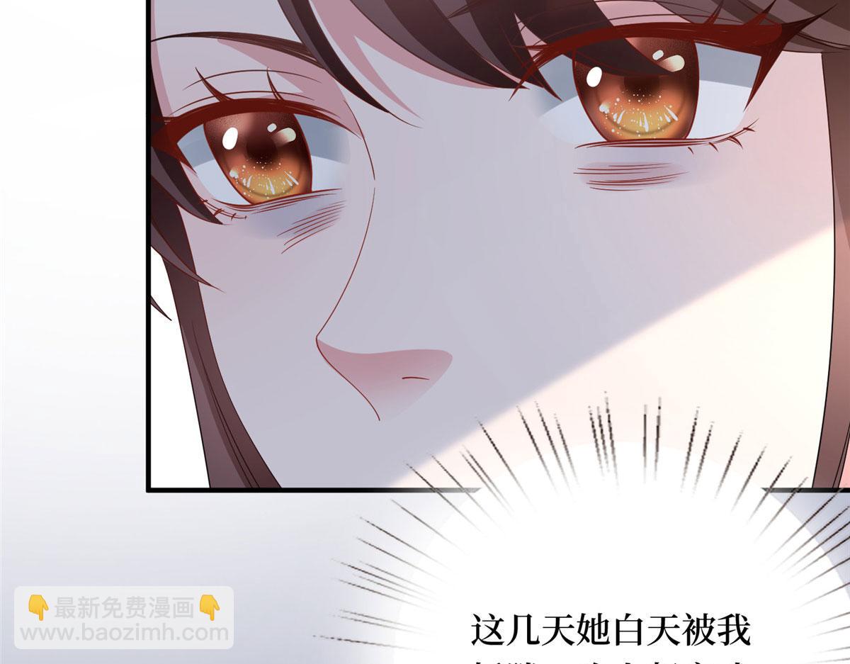 第267话 大明星变小助理95