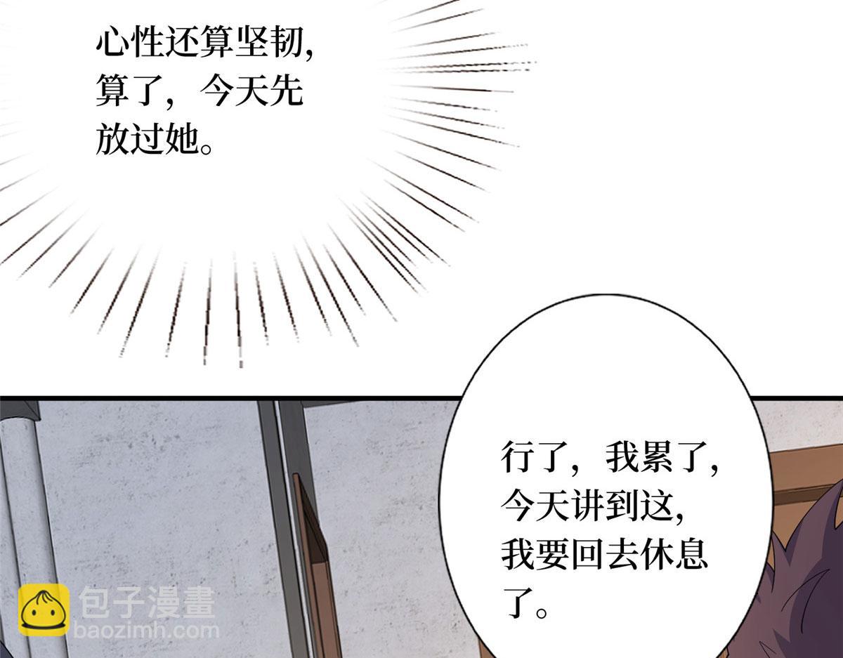 第267话 大明星变小助理98