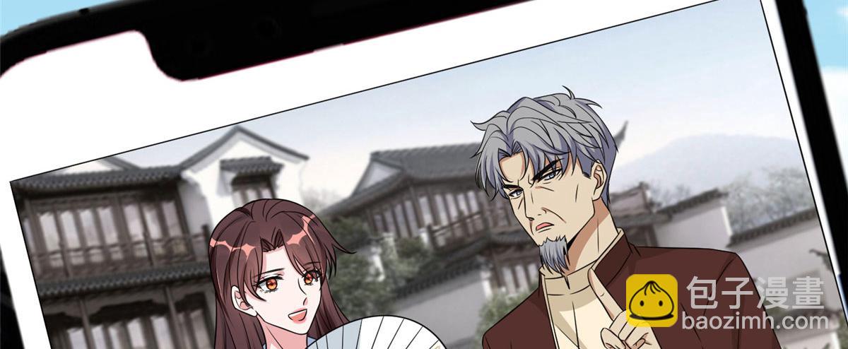 第268话 爆料抹黑30