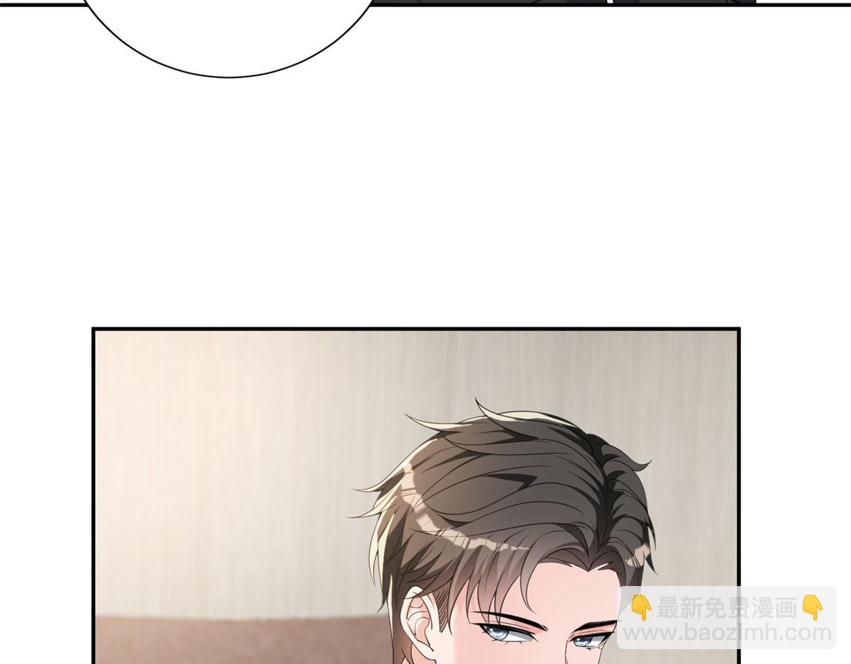 第268话 爆料抹黑53