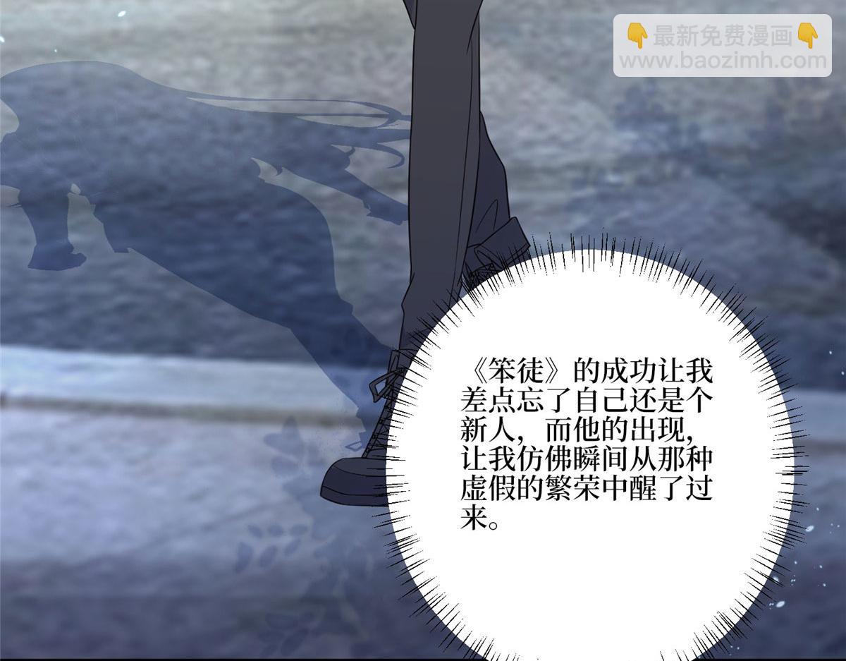 第268话 爆料抹黑81