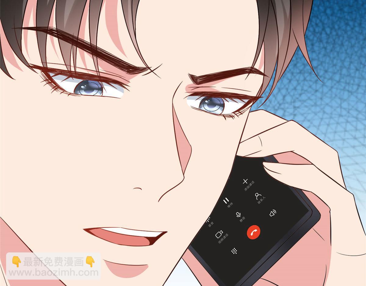 第269话 白秋生的手段23