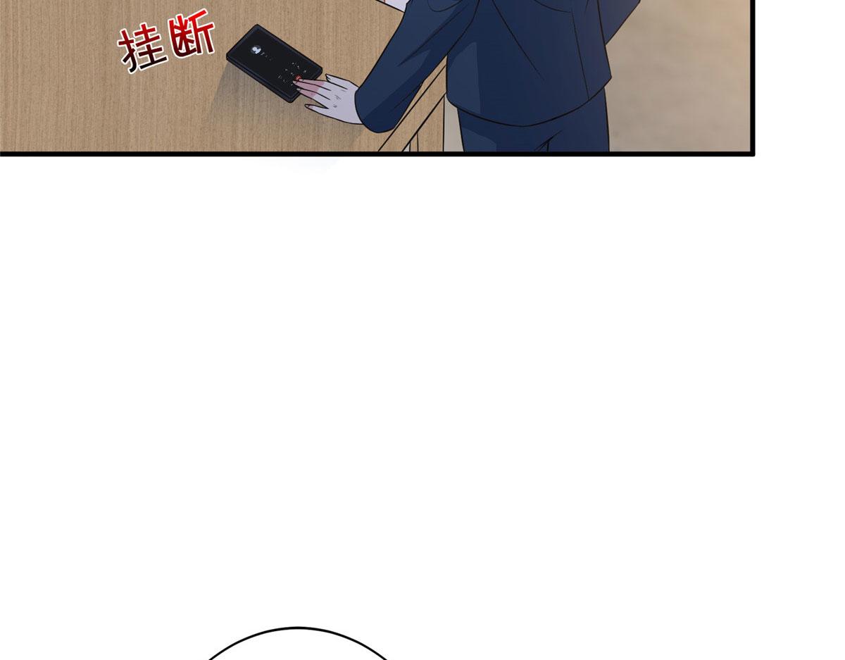 第269话 白秋生的手段28