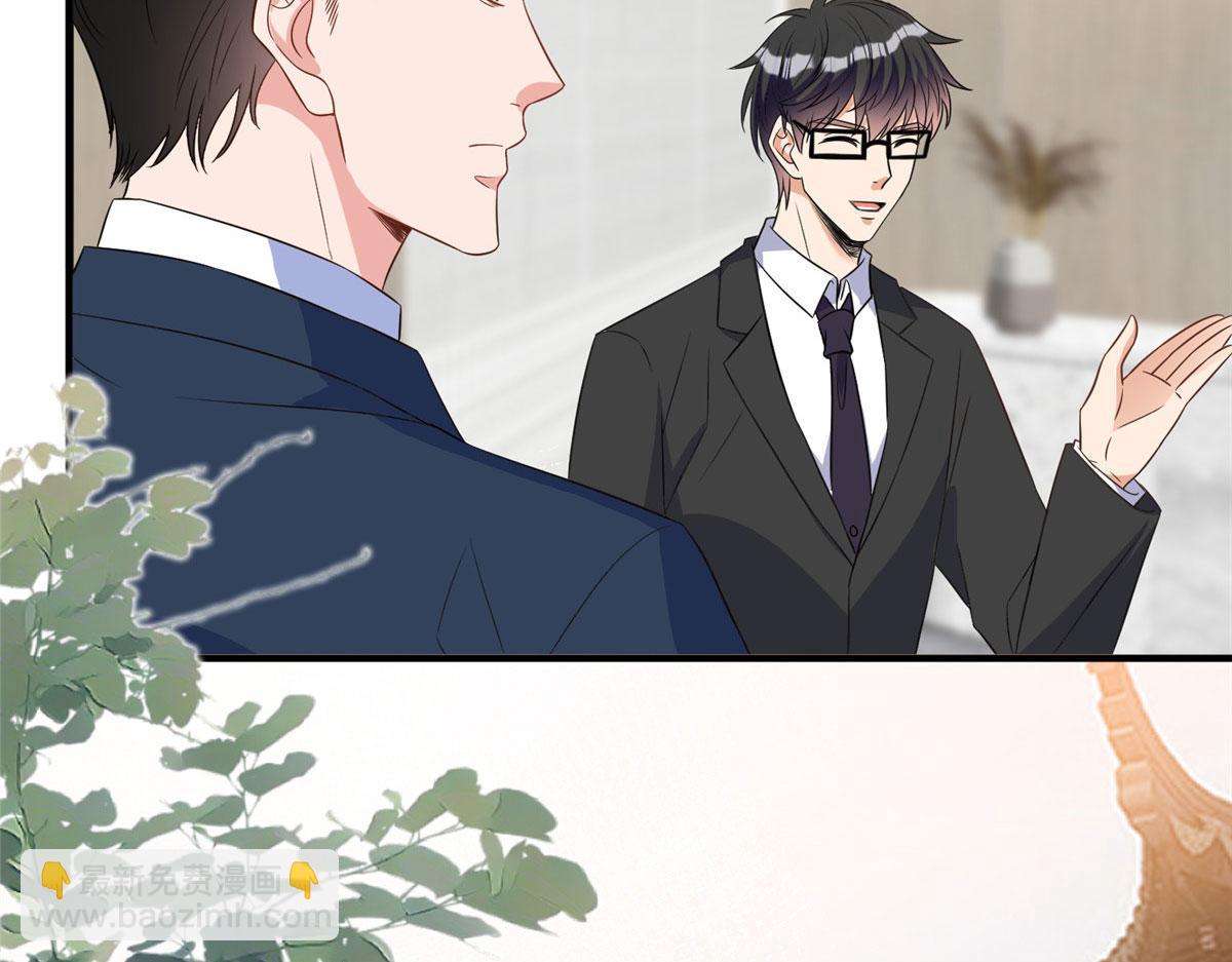 第269话 白秋生的手段46
