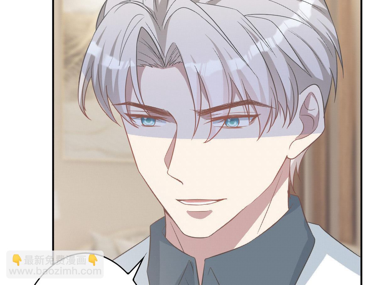 第269话 白秋生的手段89
