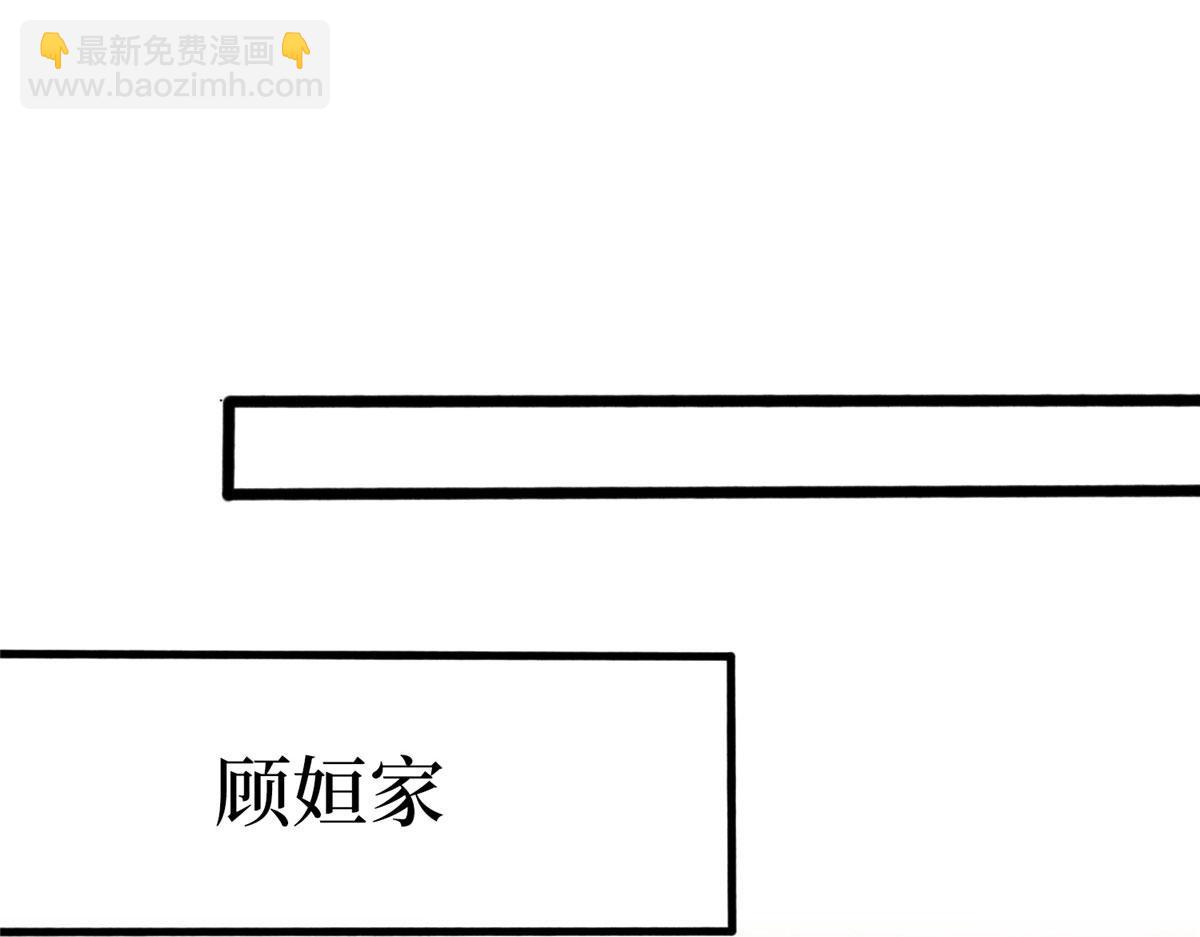 第270话 提审唐宁108