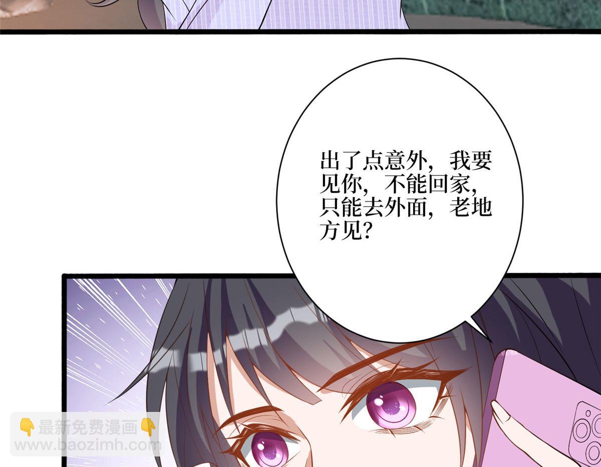 第270话 提审唐宁115