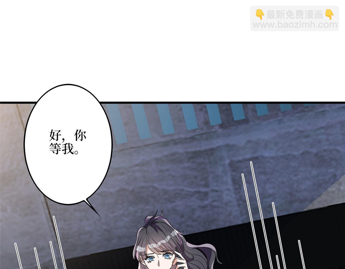 第270话 提审唐宁119