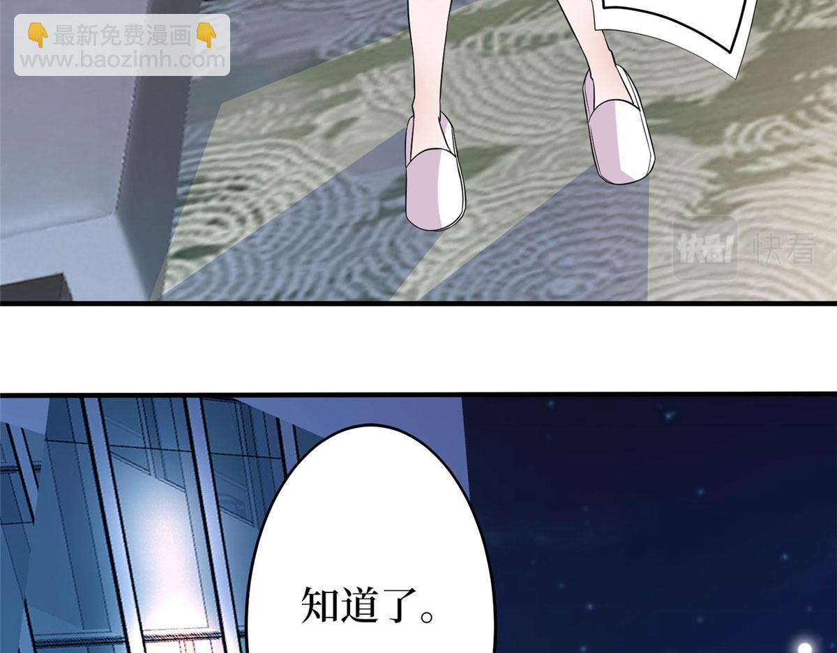 第270话 提审唐宁121