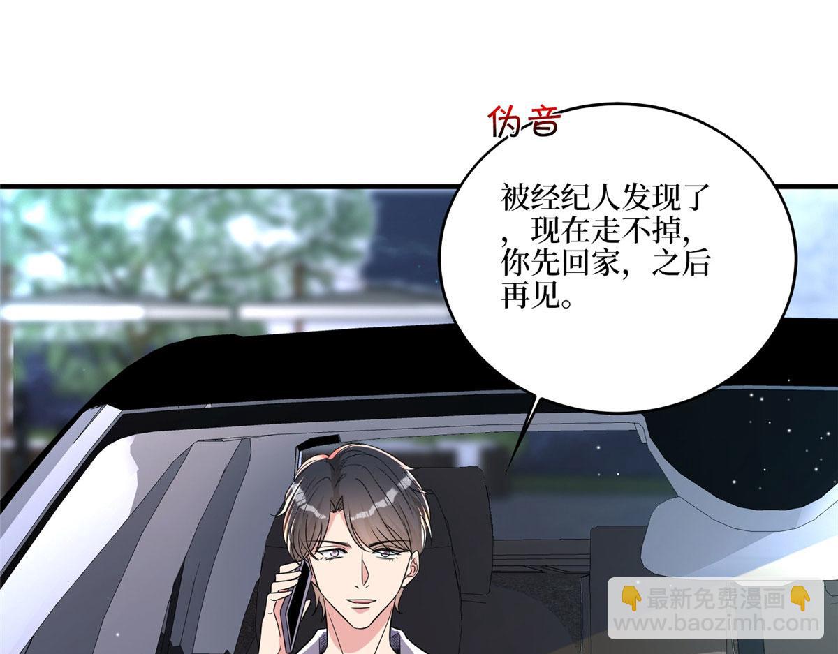 第270话 提审唐宁127