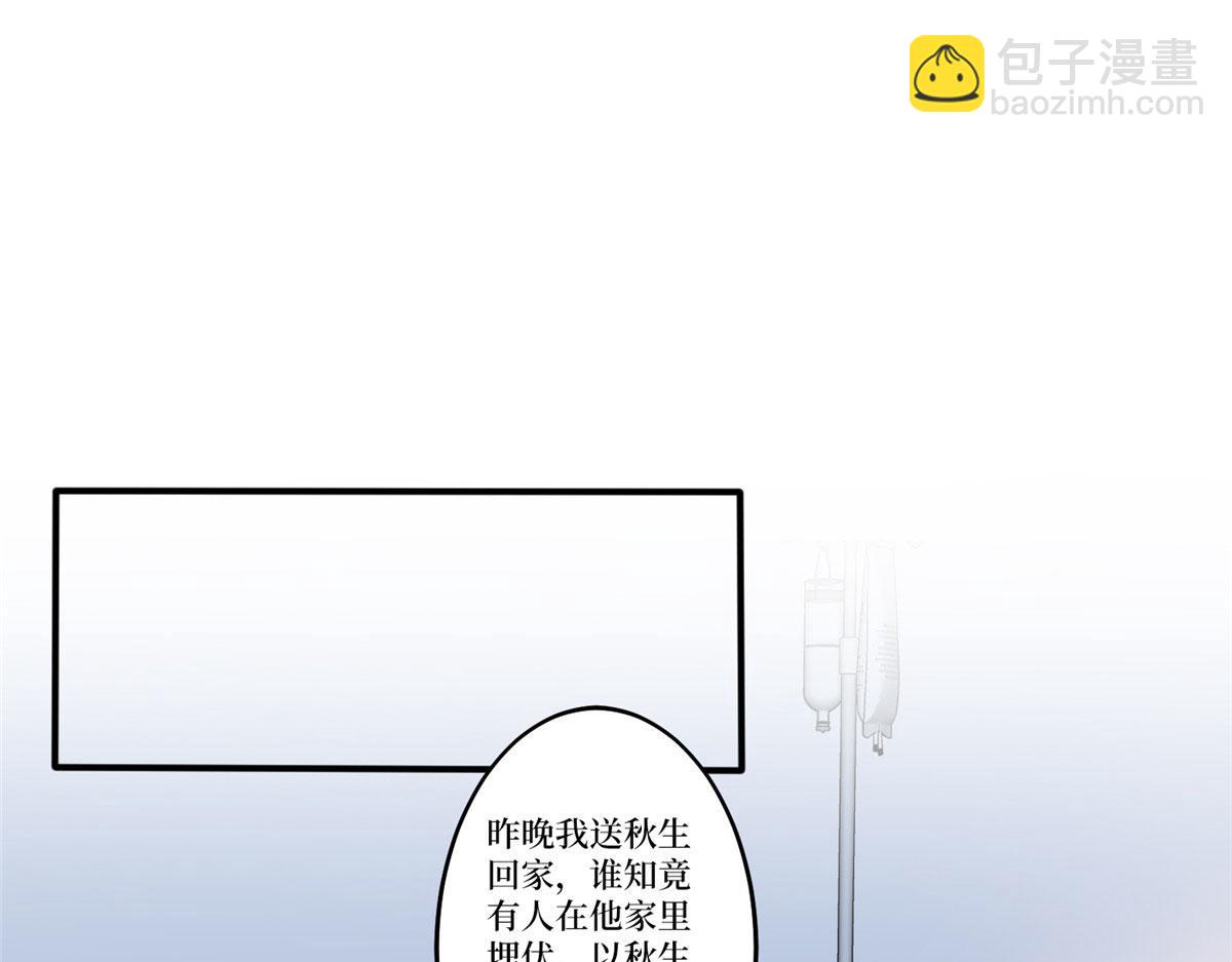 第270话 提审唐宁13