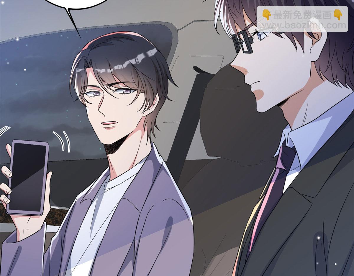 第270话 提审唐宁133