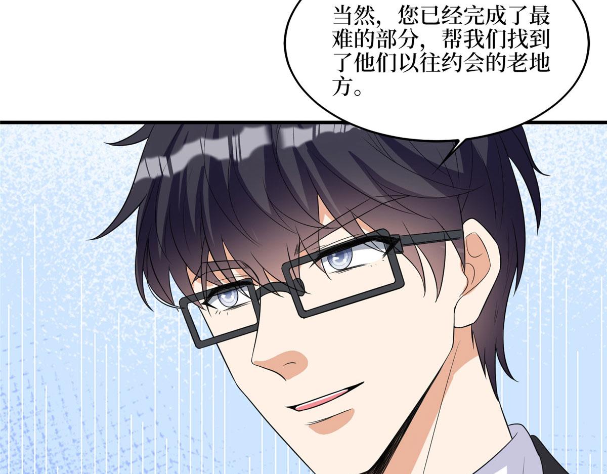 第270话 提审唐宁135