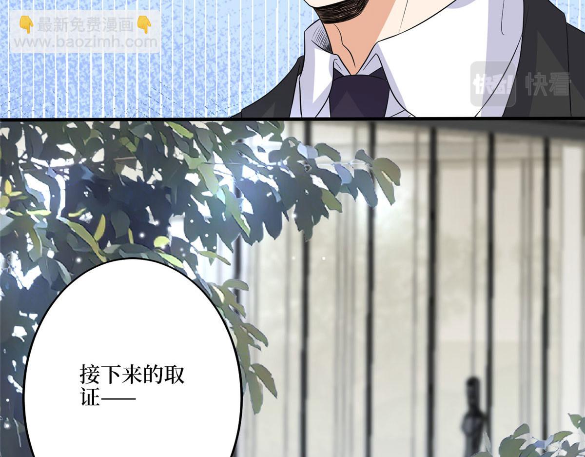 第270话 提审唐宁136