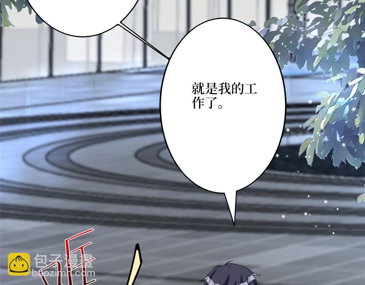 第270话 提审唐宁138