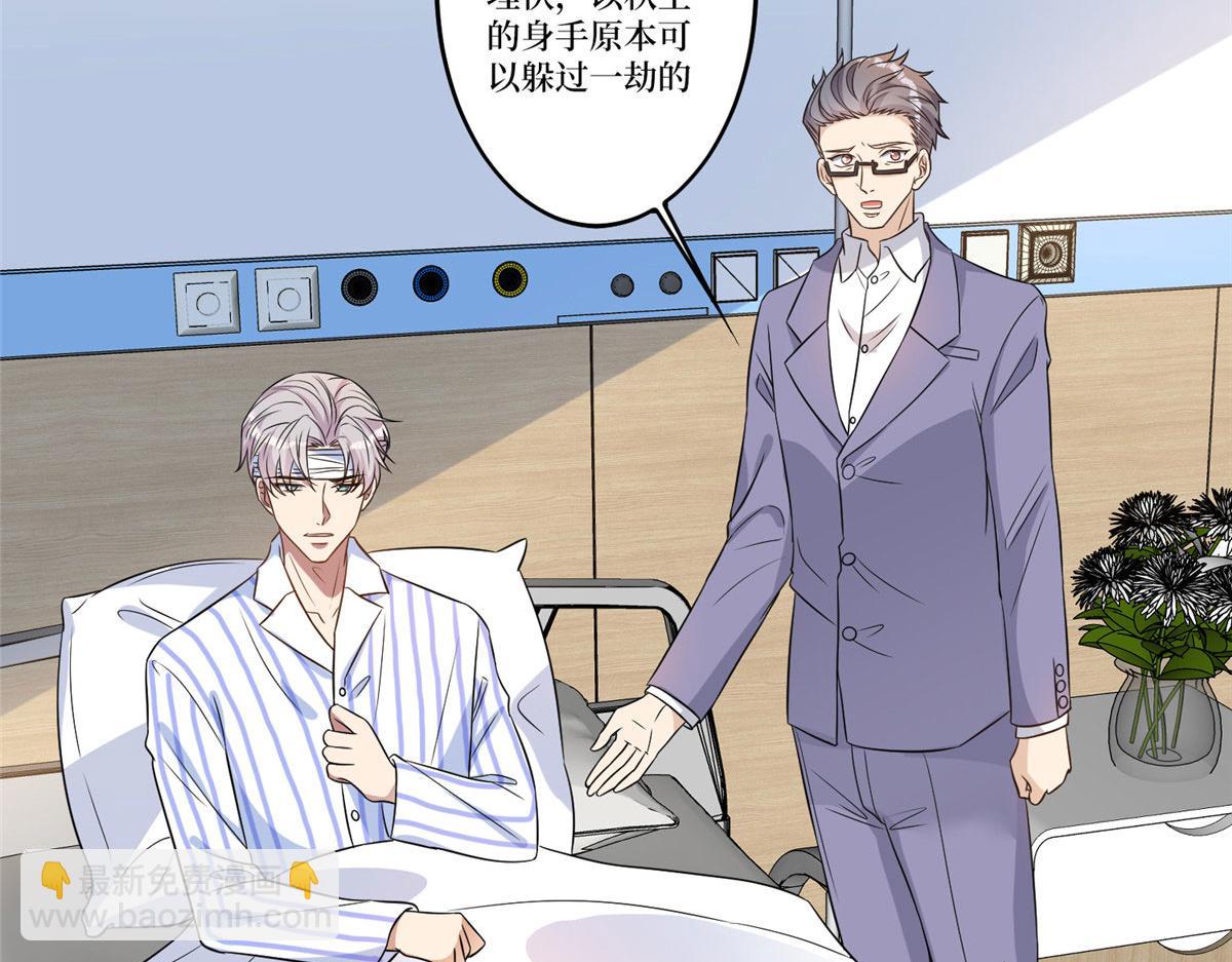 第270话 提审唐宁14