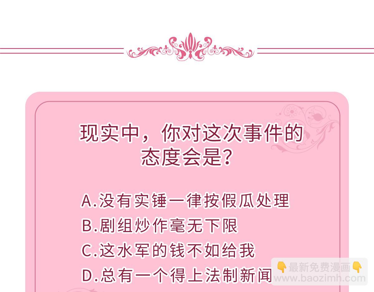 第270话 提审唐宁142
